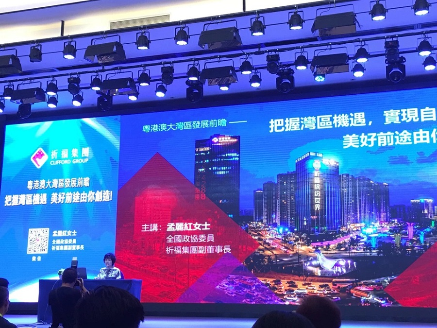 明德学院2019“爱我中华”两岸四地青年大汇聚火车团暨四川、陕西历史文化及生态探索之旅圆满结束