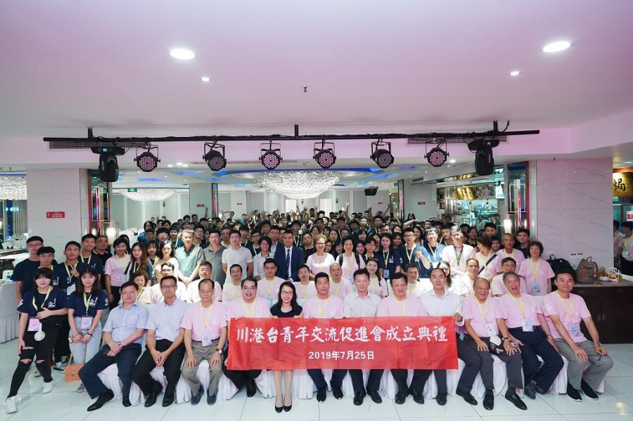 明德学院2019“爱我中华”两岸四地青年大汇聚火车团暨四川、陕西历史文化及生态探索之旅圆满结束